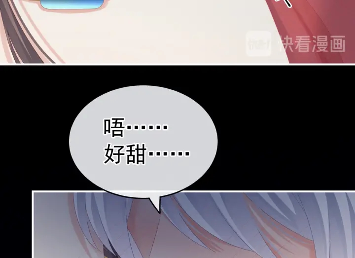 女帝多蓝颜韩漫全集-第163话 姐姐好香啊无删减无遮挡章节图片 