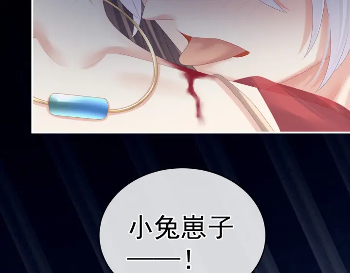 女帝多蓝颜韩漫全集-第163话 姐姐好香啊无删减无遮挡章节图片 