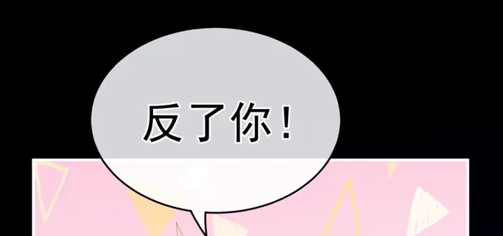 女帝多蓝颜韩漫全集-第163话 姐姐好香啊无删减无遮挡章节图片 