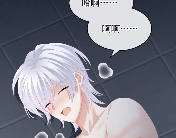 女帝多蓝颜韩漫全集-第163话 姐姐好香啊无删减无遮挡章节图片 