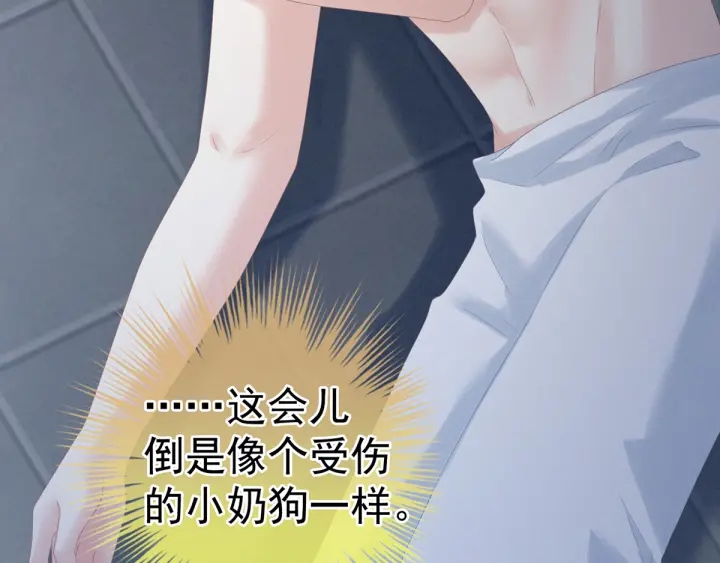 女帝多蓝颜韩漫全集-第163话 姐姐好香啊无删减无遮挡章节图片 