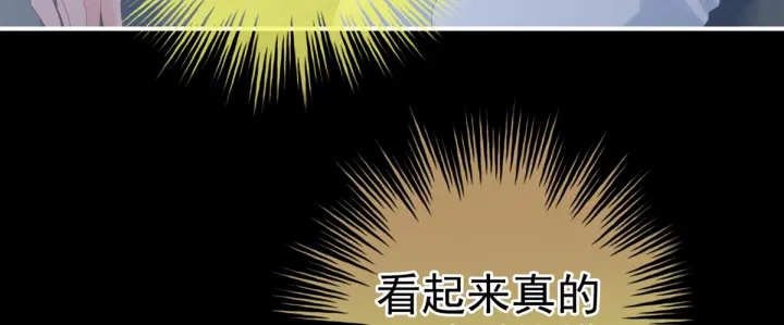 女帝多蓝颜韩漫全集-第163话 姐姐好香啊无删减无遮挡章节图片 