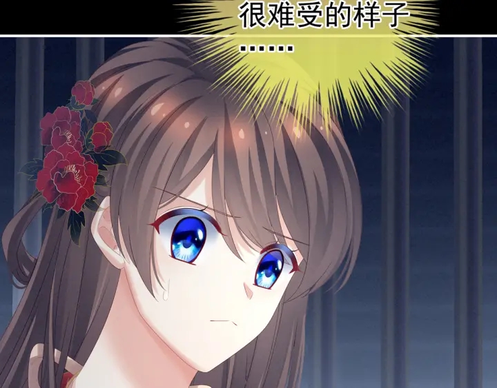 女帝多蓝颜韩漫全集-第163话 姐姐好香啊无删减无遮挡章节图片 
