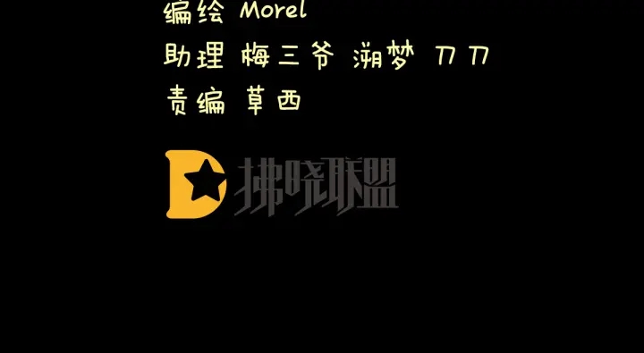 女帝多蓝颜韩漫全集-第163话 姐姐好香啊无删减无遮挡章节图片 