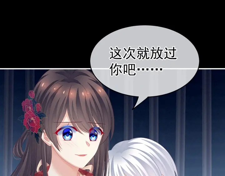 女帝多蓝颜韩漫全集-第163话 姐姐好香啊无删减无遮挡章节图片 