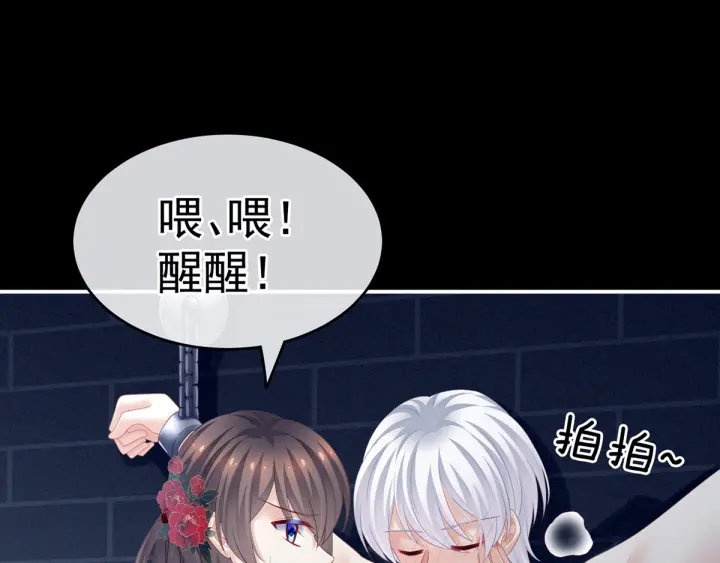 女帝多蓝颜韩漫全集-第163话 姐姐好香啊无删减无遮挡章节图片 