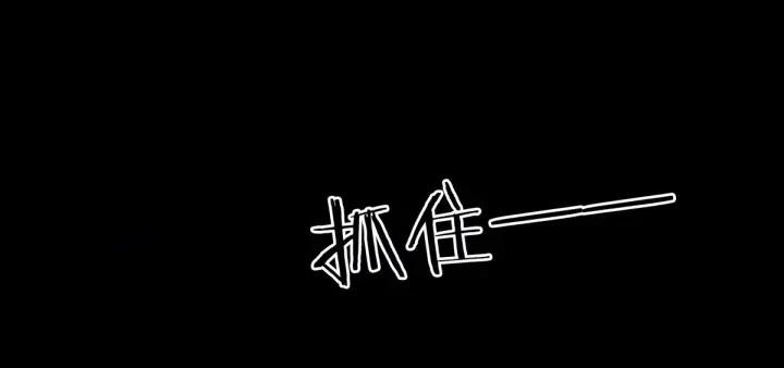 女帝多蓝颜韩漫全集-第163话 姐姐好香啊无删减无遮挡章节图片 