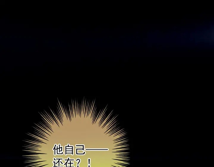 女帝多蓝颜韩漫全集-第163话 姐姐好香啊无删减无遮挡章节图片 