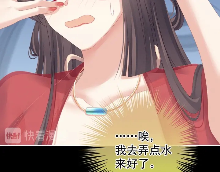 女帝多蓝颜韩漫全集-第163话 姐姐好香啊无删减无遮挡章节图片 
