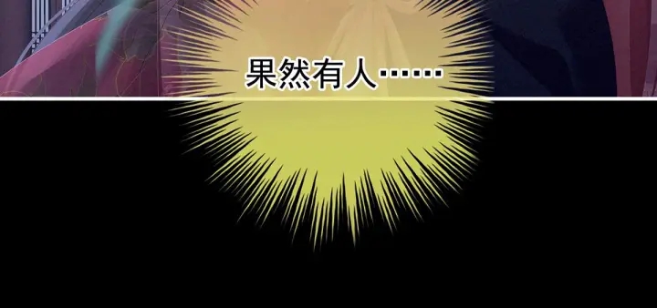 女帝多蓝颜韩漫全集-第163话 姐姐好香啊无删减无遮挡章节图片 