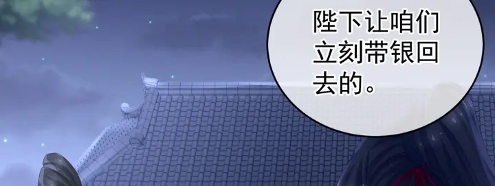 女帝多蓝颜韩漫全集-第163话 姐姐好香啊无删减无遮挡章节图片 
