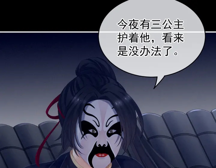 女帝多蓝颜韩漫全集-第163话 姐姐好香啊无删减无遮挡章节图片 