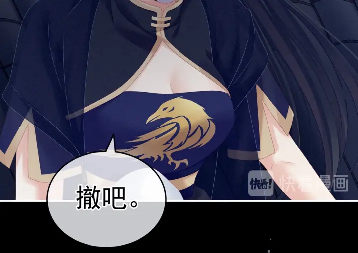 女帝多蓝颜韩漫全集-第163话 姐姐好香啊无删减无遮挡章节图片 