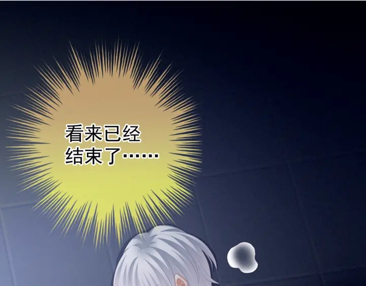 女帝多蓝颜韩漫全集-第163话 姐姐好香啊无删减无遮挡章节图片 