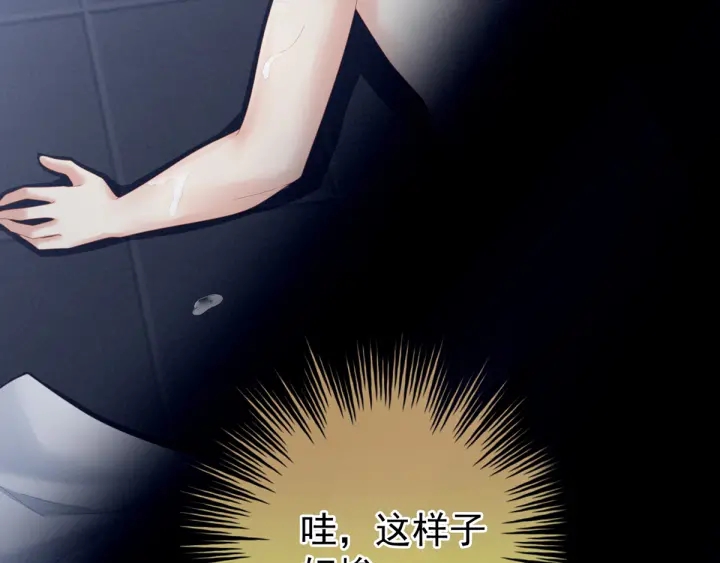 女帝多蓝颜韩漫全集-第163话 姐姐好香啊无删减无遮挡章节图片 