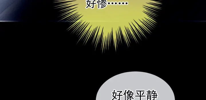女帝多蓝颜韩漫全集-第163话 姐姐好香啊无删减无遮挡章节图片 