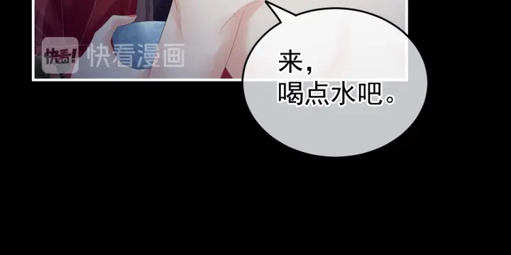 女帝多蓝颜韩漫全集-第163话 姐姐好香啊无删减无遮挡章节图片 