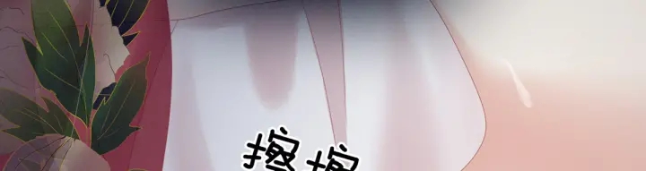 女帝多蓝颜韩漫全集-第163话 姐姐好香啊无删减无遮挡章节图片 