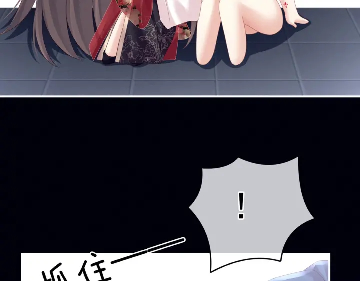 女帝多蓝颜韩漫全集-第163话 姐姐好香啊无删减无遮挡章节图片 