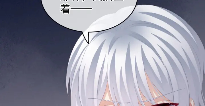 女帝多蓝颜韩漫全集-第163话 姐姐好香啊无删减无遮挡章节图片 