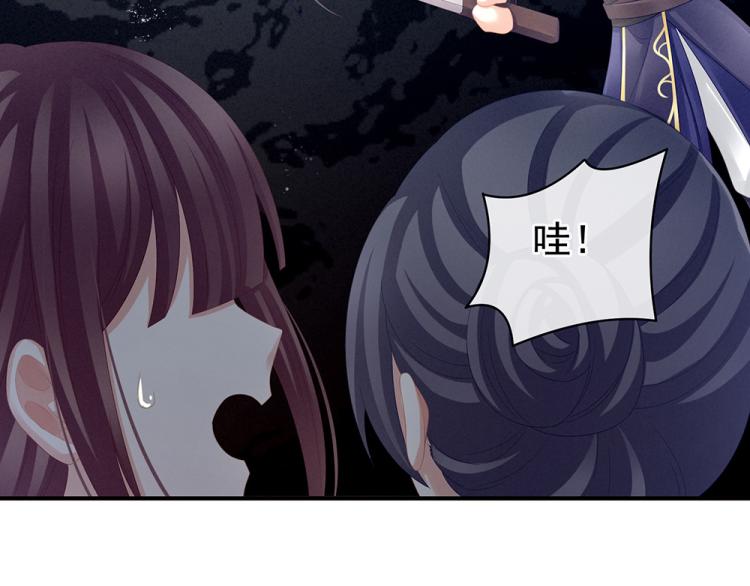 女帝多蓝颜韩漫全集-第17话 技术无删减无遮挡章节图片 