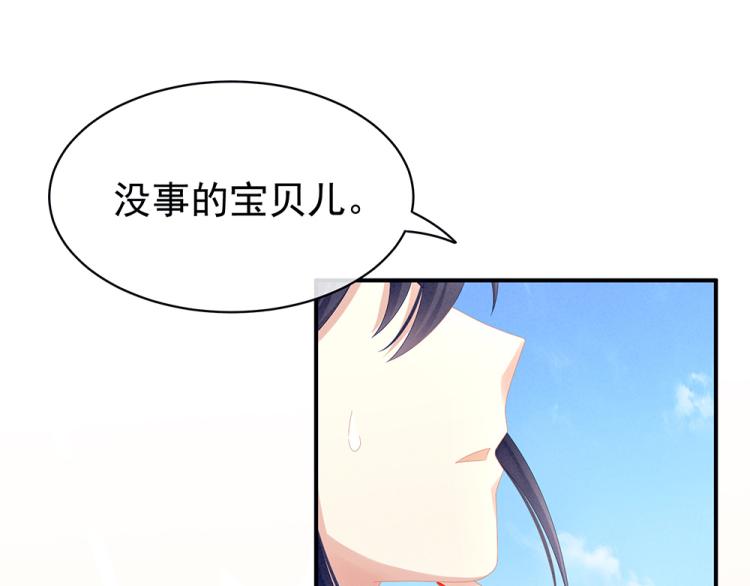 女帝多蓝颜韩漫全集-第17话 技术无删减无遮挡章节图片 