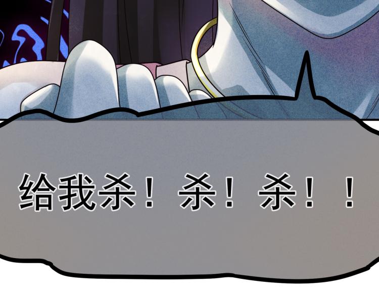 女帝多蓝颜韩漫全集-第17话 技术无删减无遮挡章节图片 
