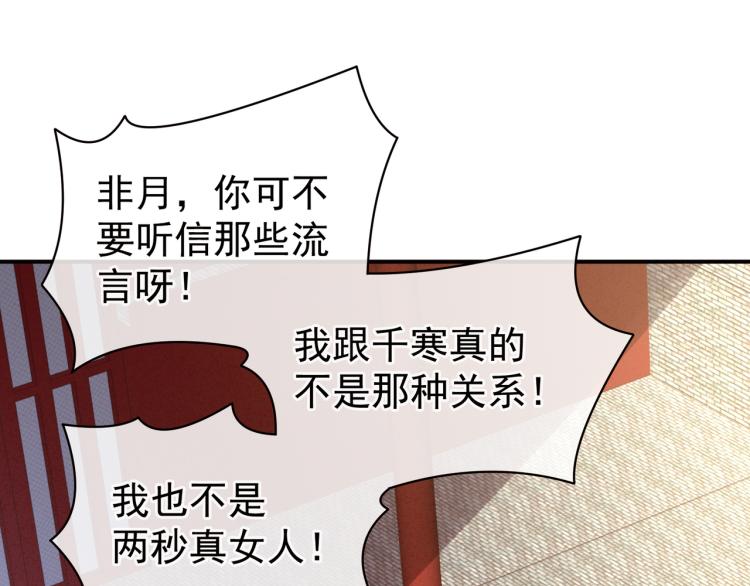 女帝多蓝颜韩漫全集-第17话 技术无删减无遮挡章节图片 