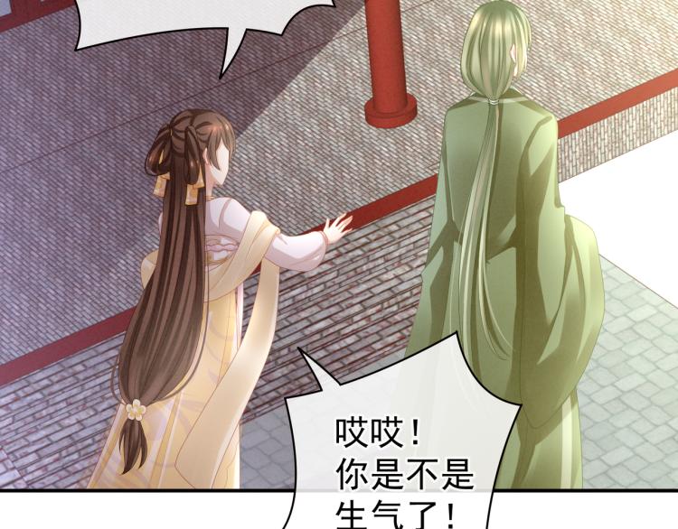 女帝多蓝颜韩漫全集-第17话 技术无删减无遮挡章节图片 