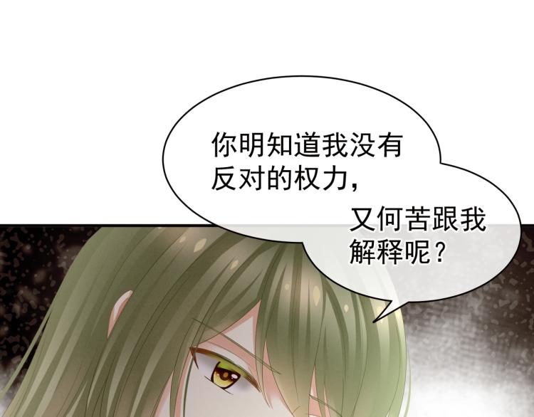 女帝多蓝颜韩漫全集-第17话 技术无删减无遮挡章节图片 