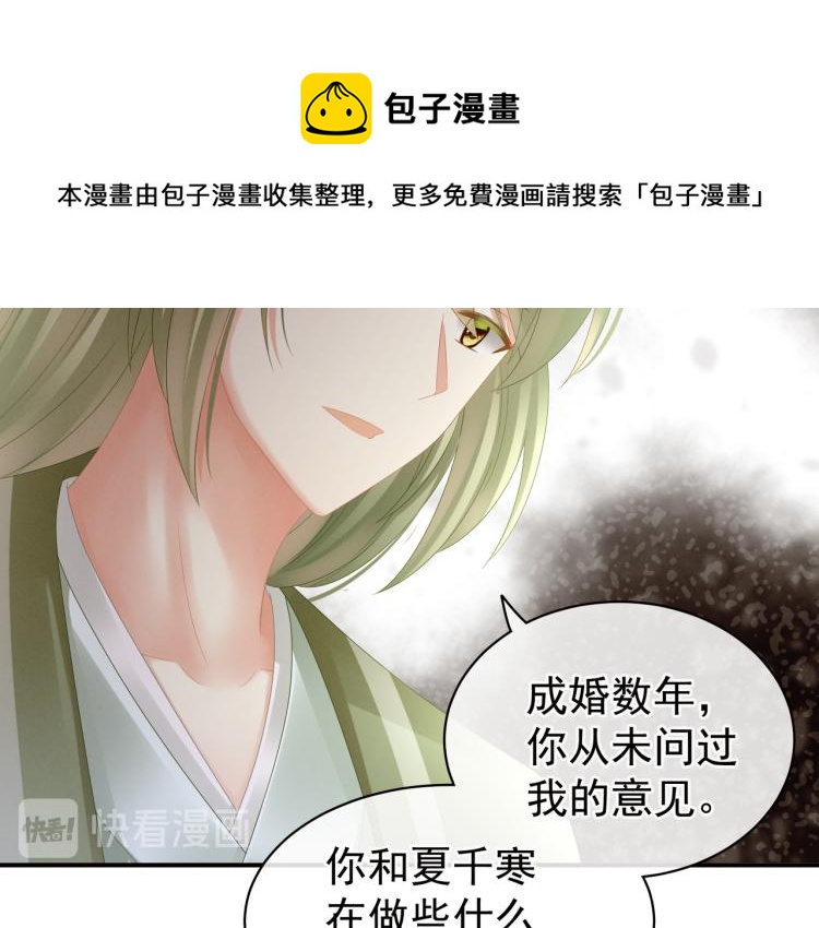 女帝多蓝颜韩漫全集-第17话 技术无删减无遮挡章节图片 