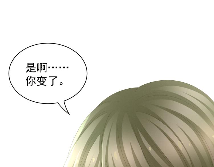 女帝多蓝颜韩漫全集-第17话 技术无删减无遮挡章节图片 