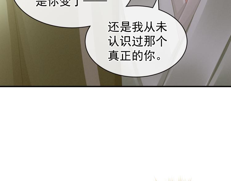 女帝多蓝颜韩漫全集-第17话 技术无删减无遮挡章节图片 