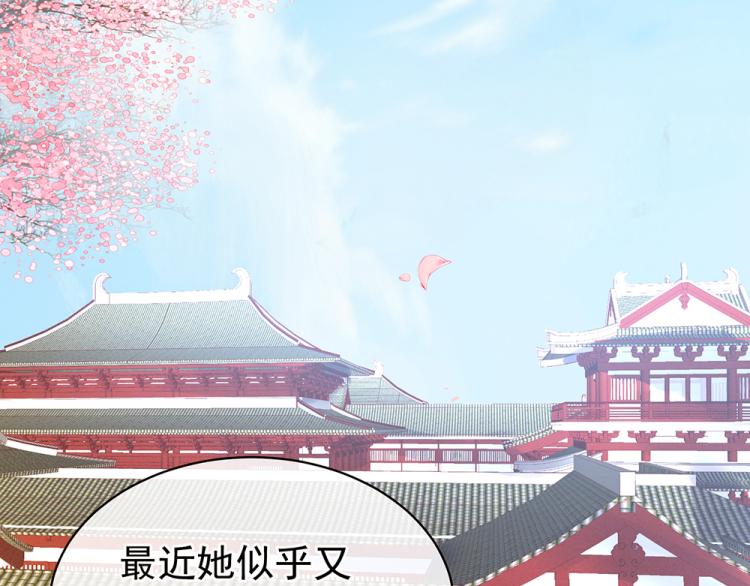 女帝多蓝颜韩漫全集-第17话 技术无删减无遮挡章节图片 