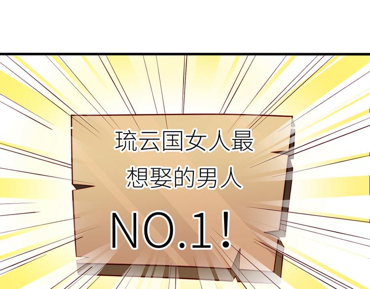 女帝多蓝颜韩漫全集-番外 有夫如此无删减无遮挡章节图片 