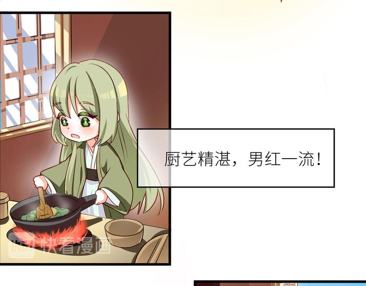 女帝多蓝颜韩漫全集-番外 有夫如此无删减无遮挡章节图片 