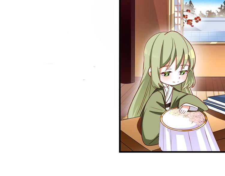女帝多蓝颜韩漫全集-番外 有夫如此无删减无遮挡章节图片 