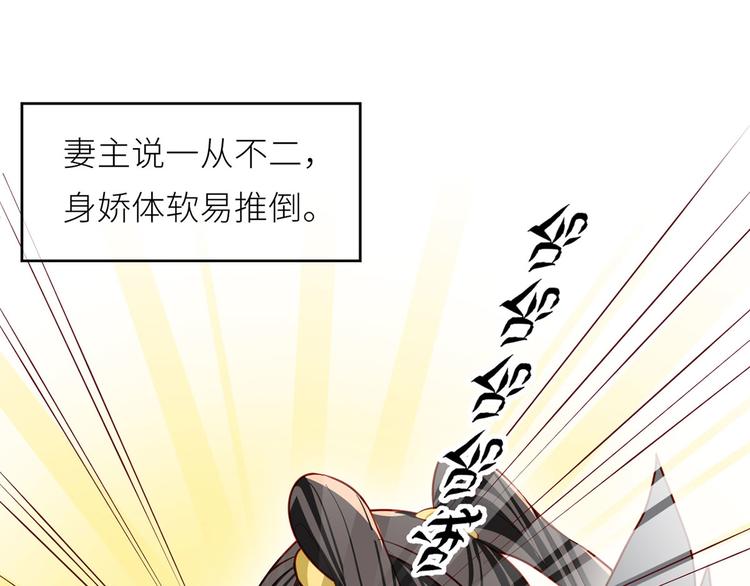 女帝多蓝颜韩漫全集-番外 有夫如此无删减无遮挡章节图片 