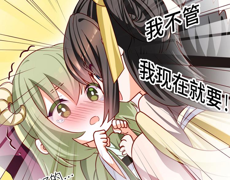 女帝多蓝颜韩漫全集-番外 有夫如此无删减无遮挡章节图片 