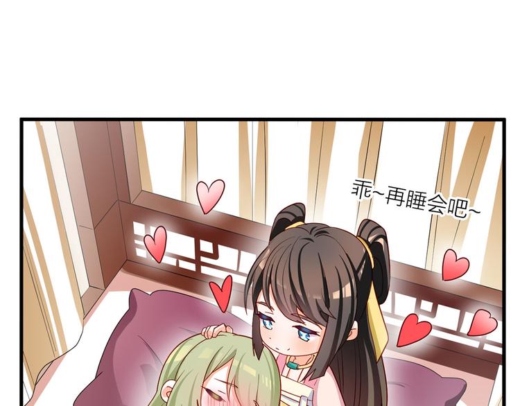 女帝多蓝颜韩漫全集-番外 有夫如此无删减无遮挡章节图片 
