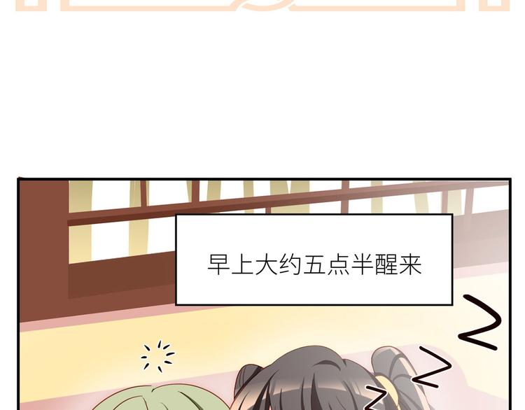 女帝多蓝颜韩漫全集-番外 有夫如此无删减无遮挡章节图片 
