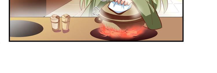 女帝多蓝颜韩漫全集-番外 有夫如此无删减无遮挡章节图片 