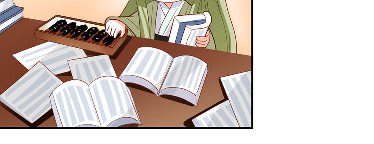 女帝多蓝颜韩漫全集-番外 有夫如此无删减无遮挡章节图片 