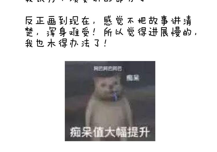 女帝多蓝颜韩漫全集-番外 有夫如此无删减无遮挡章节图片 