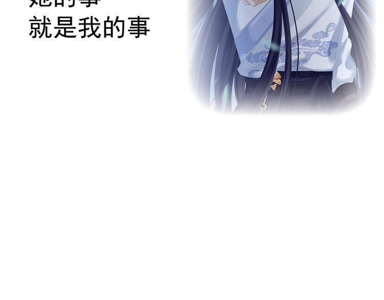 女帝多蓝颜韩漫全集-番外 有夫如此无删减无遮挡章节图片 