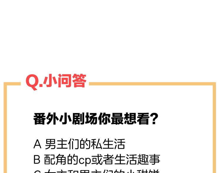 女帝多蓝颜韩漫全集-番外 有夫如此无删减无遮挡章节图片 