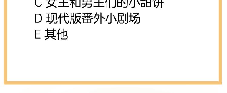 女帝多蓝颜韩漫全集-番外 有夫如此无删减无遮挡章节图片 
