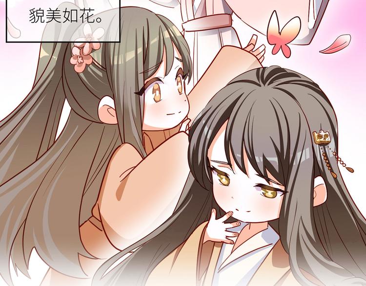 女帝多蓝颜韩漫全集-番外 有夫如此无删减无遮挡章节图片 