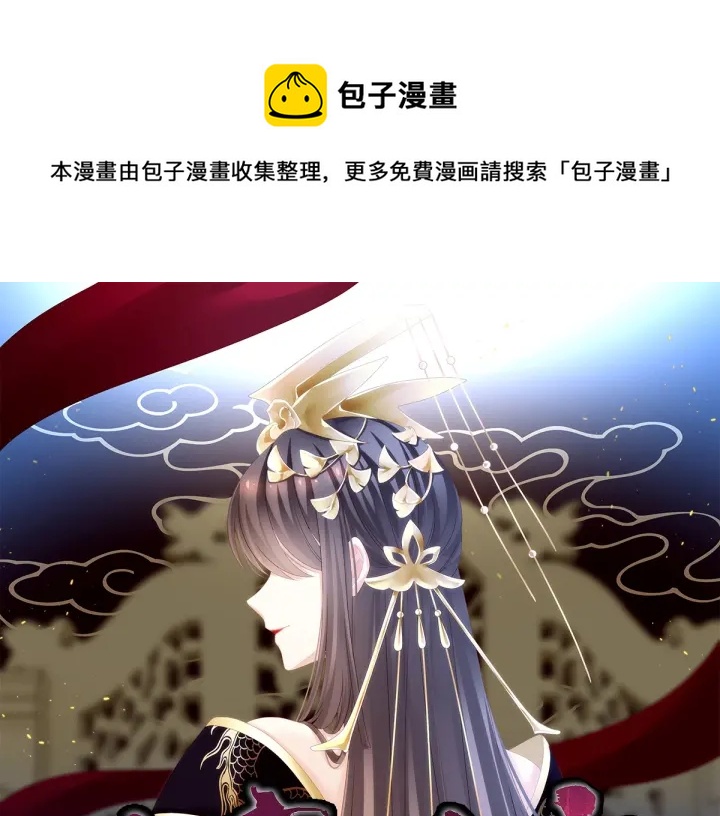 女帝多蓝颜韩漫全集-第165话 姐姐们好凶无删减无遮挡章节图片 
