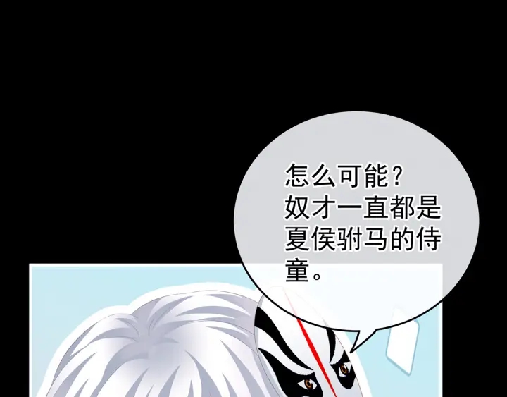 女帝多蓝颜韩漫全集-第165话 姐姐们好凶无删减无遮挡章节图片 
